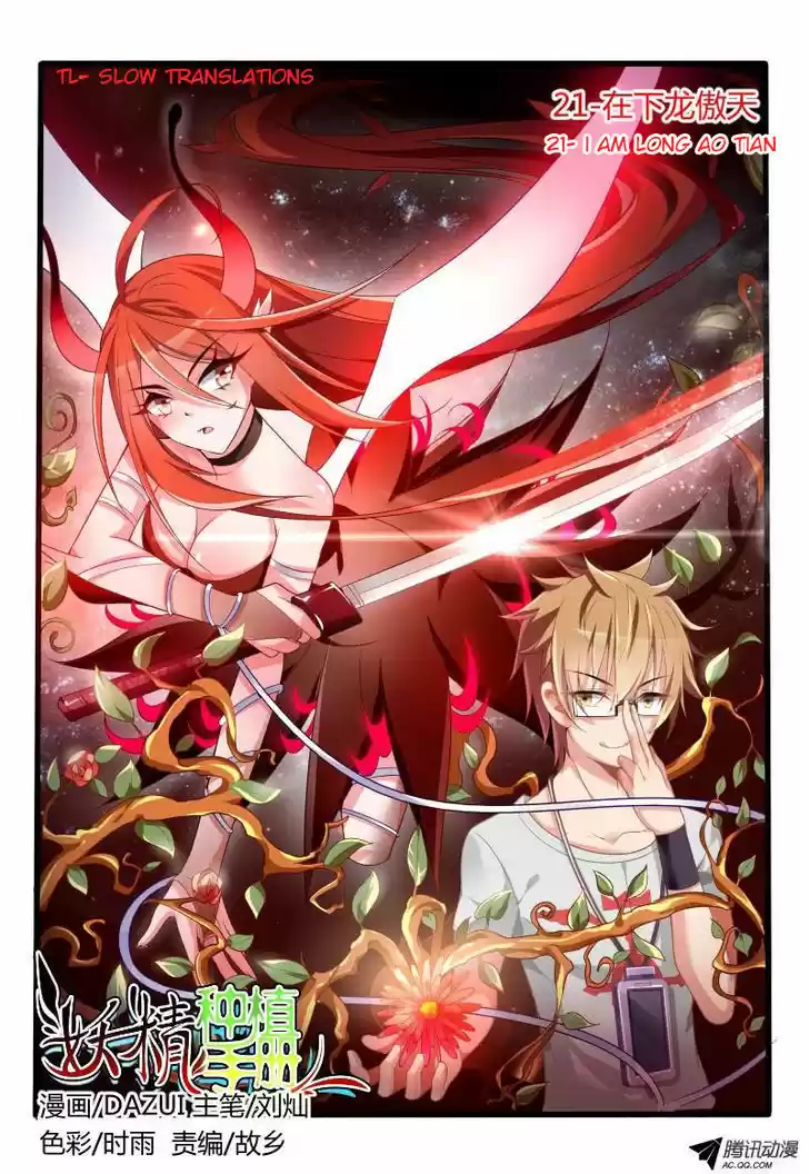 Demon Spirit Seed Manual 21