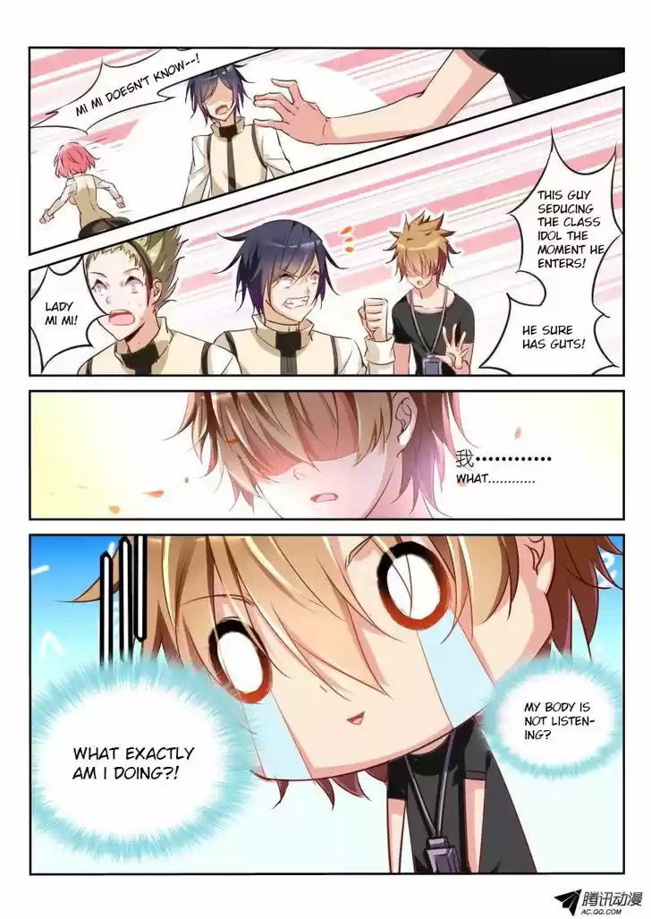 Demon Spirit Seed Manual 21