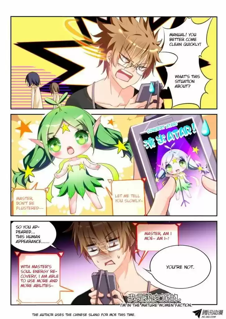 Demon Spirit Seed Manual 22