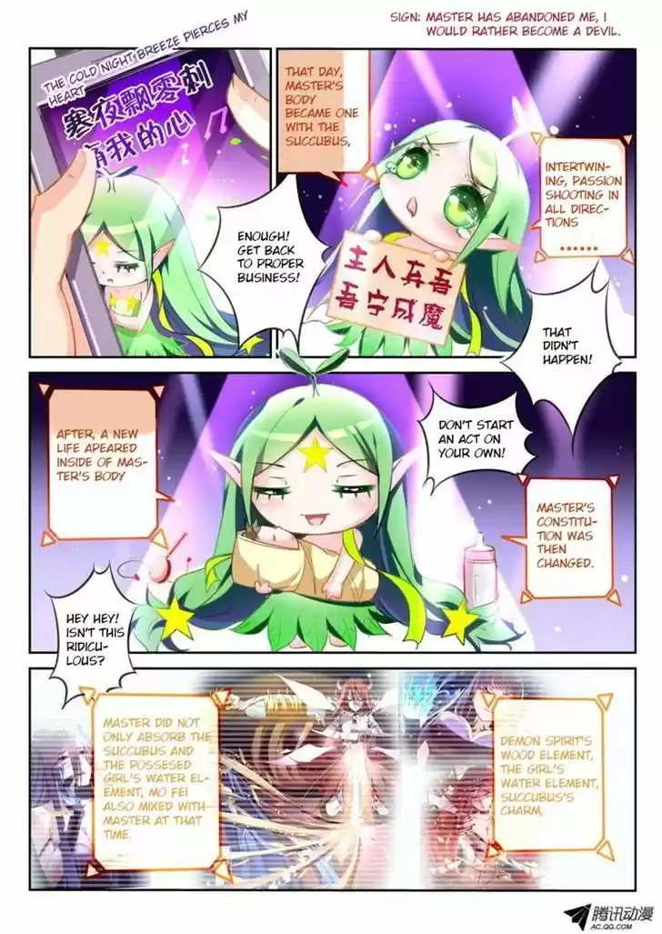 Demon Spirit Seed Manual 22