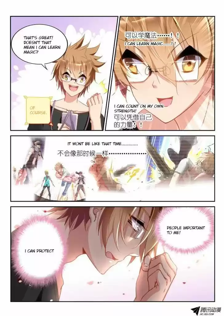 Demon Spirit Seed Manual 22