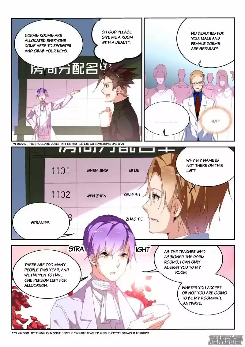 Demon Spirit Seed Manual 226