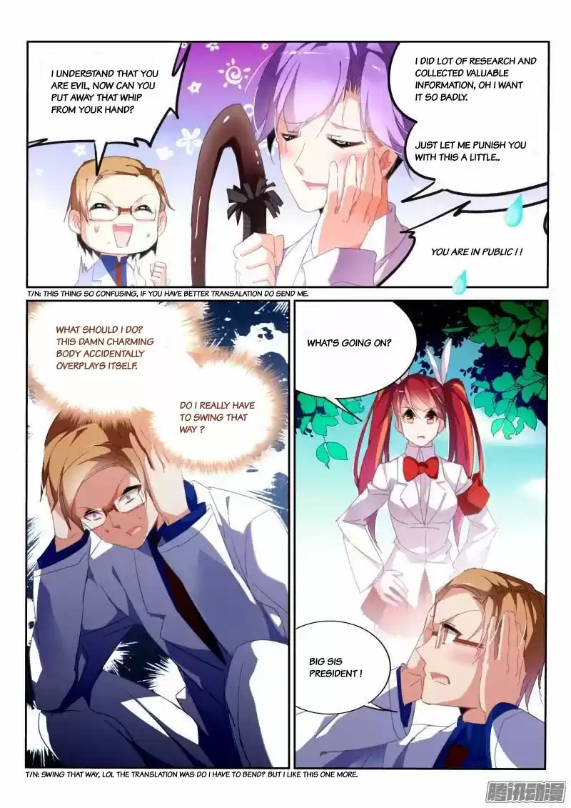 Demon Spirit Seed Manual 226