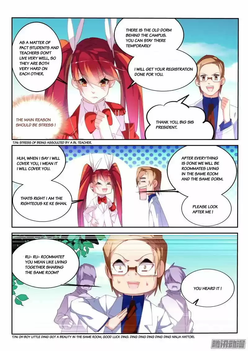 Demon Spirit Seed Manual 226