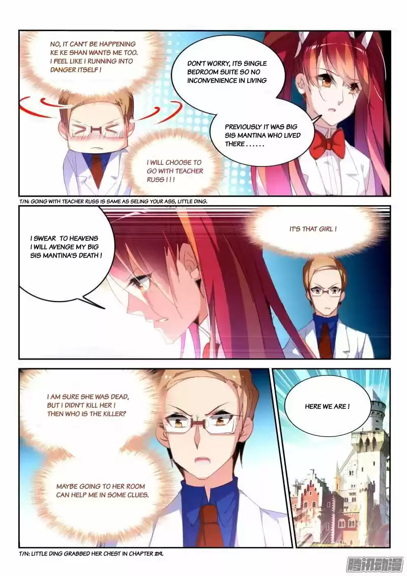 Demon Spirit Seed Manual 226