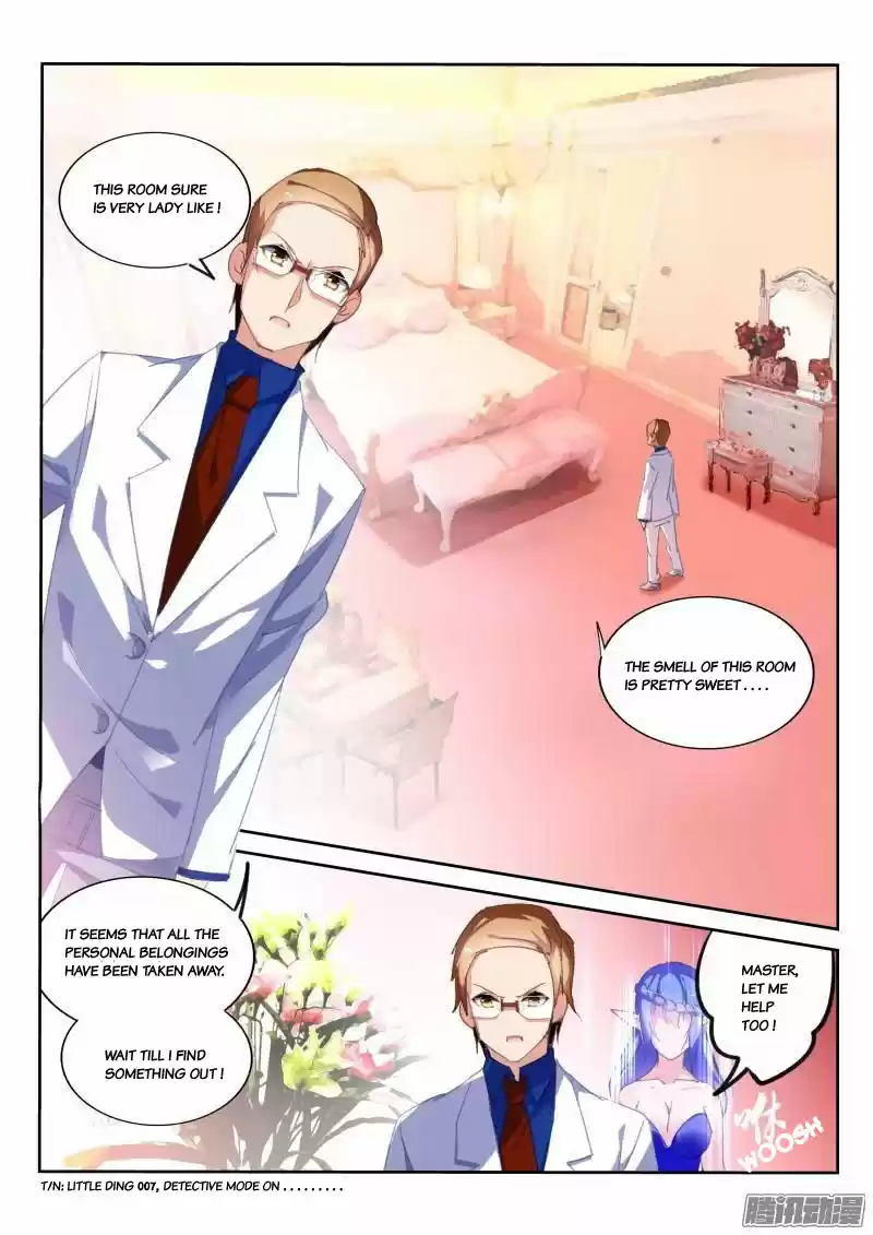 Demon Spirit Seed Manual 226