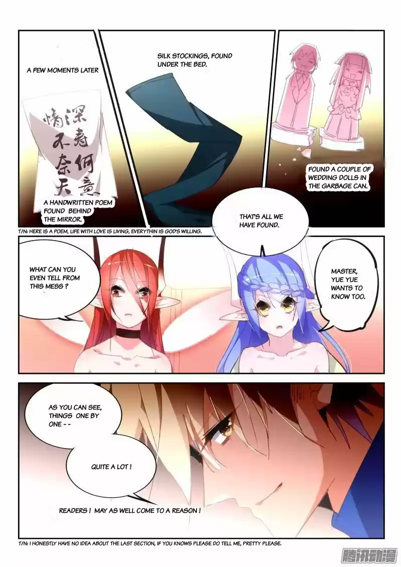 Demon Spirit Seed Manual 226