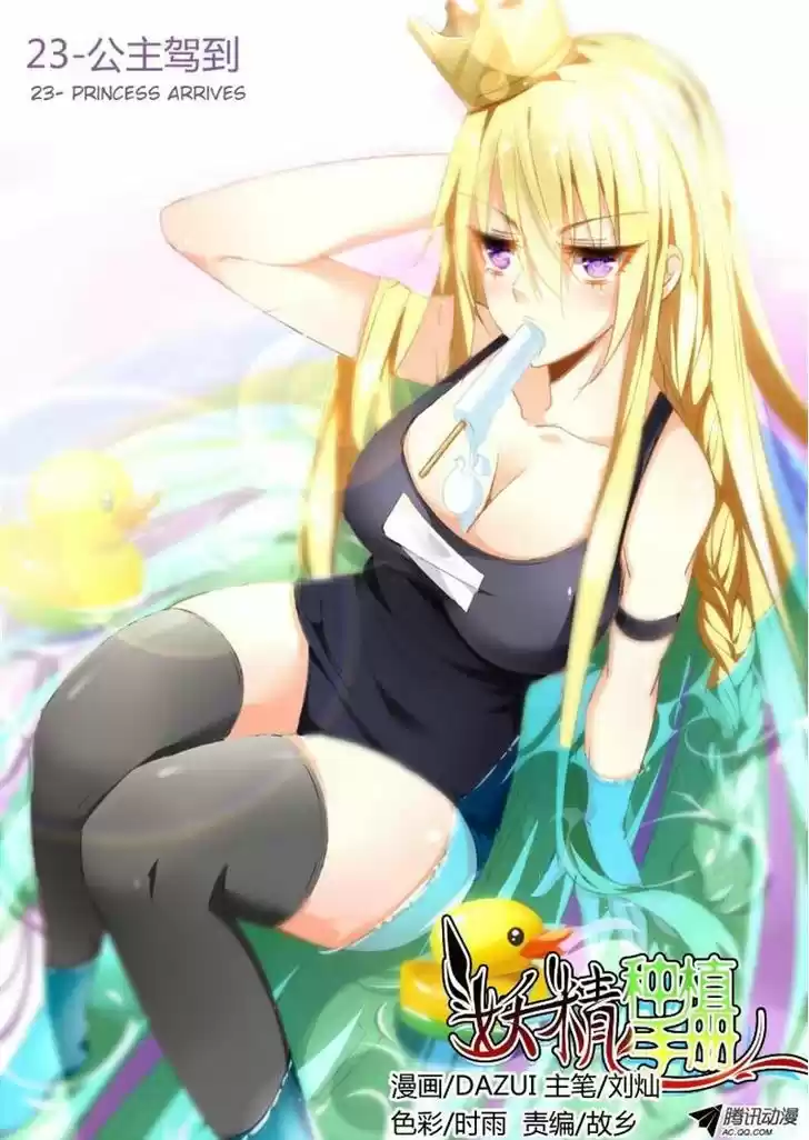 Demon Spirit Seed Manual 23