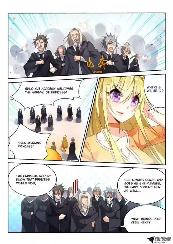 Demon Spirit Seed Manual 23