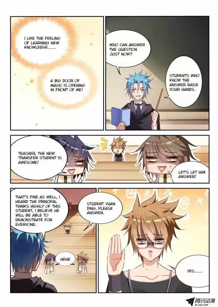 Demon Spirit Seed Manual 23