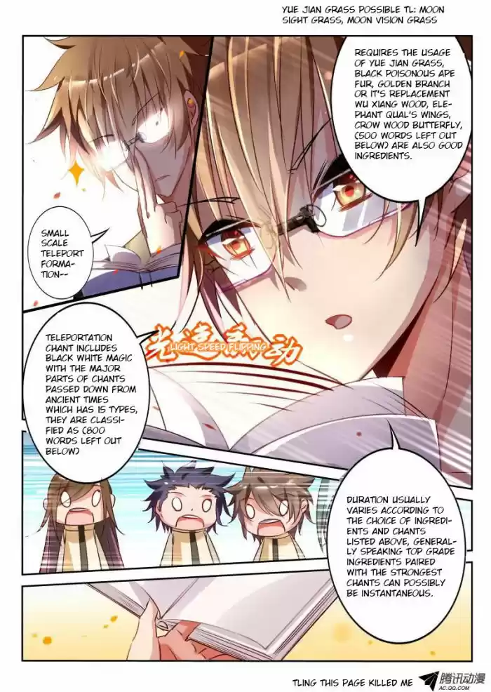 Demon Spirit Seed Manual 24