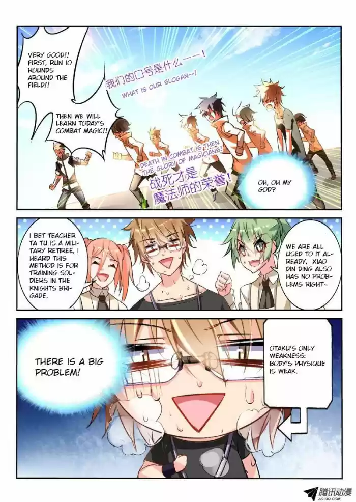 Demon Spirit Seed Manual 24