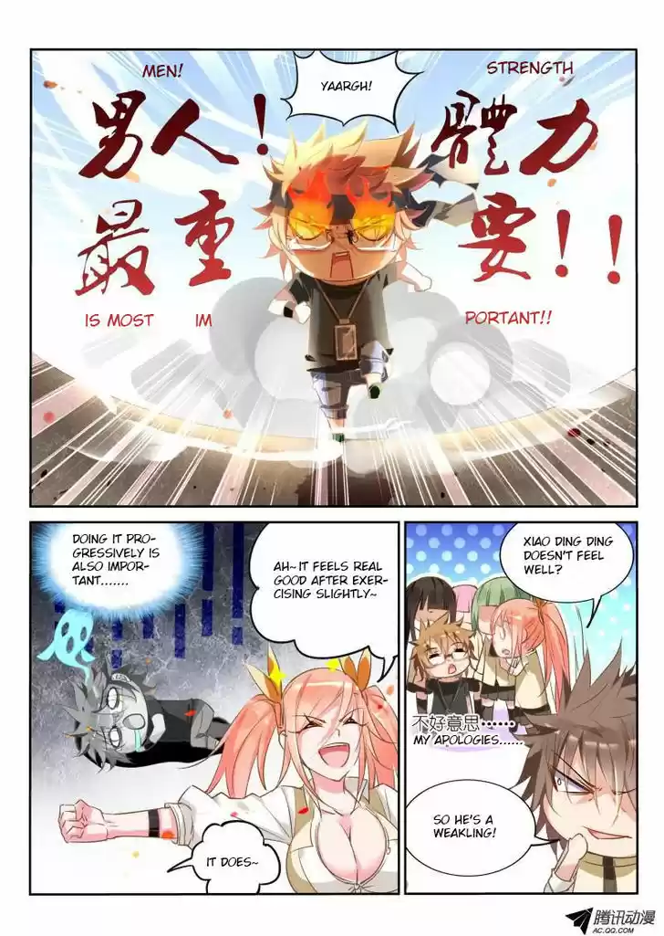 Demon Spirit Seed Manual 25