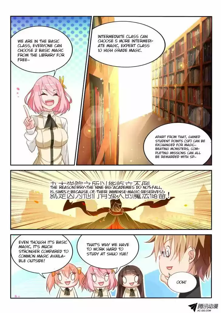 Demon Spirit Seed Manual 25