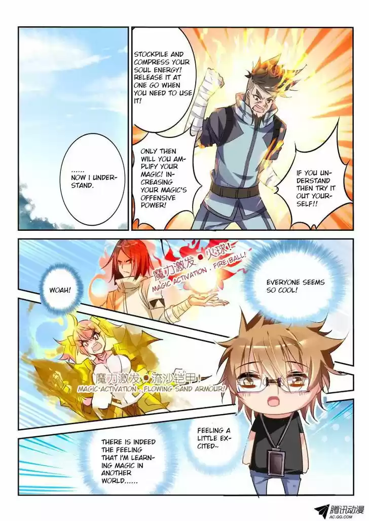 Demon Spirit Seed Manual 25