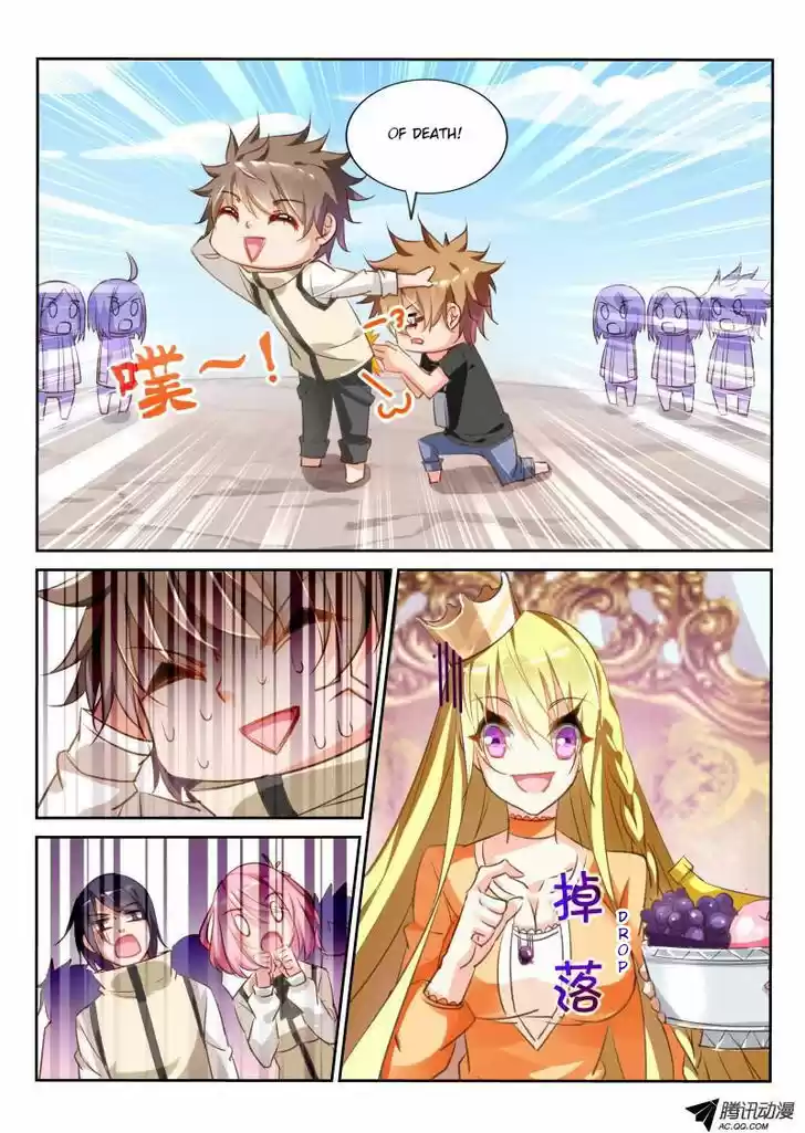 Demon Spirit Seed Manual 26