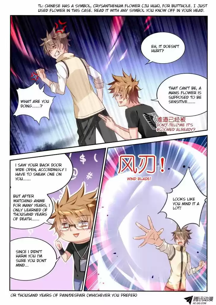 Demon Spirit Seed Manual 26