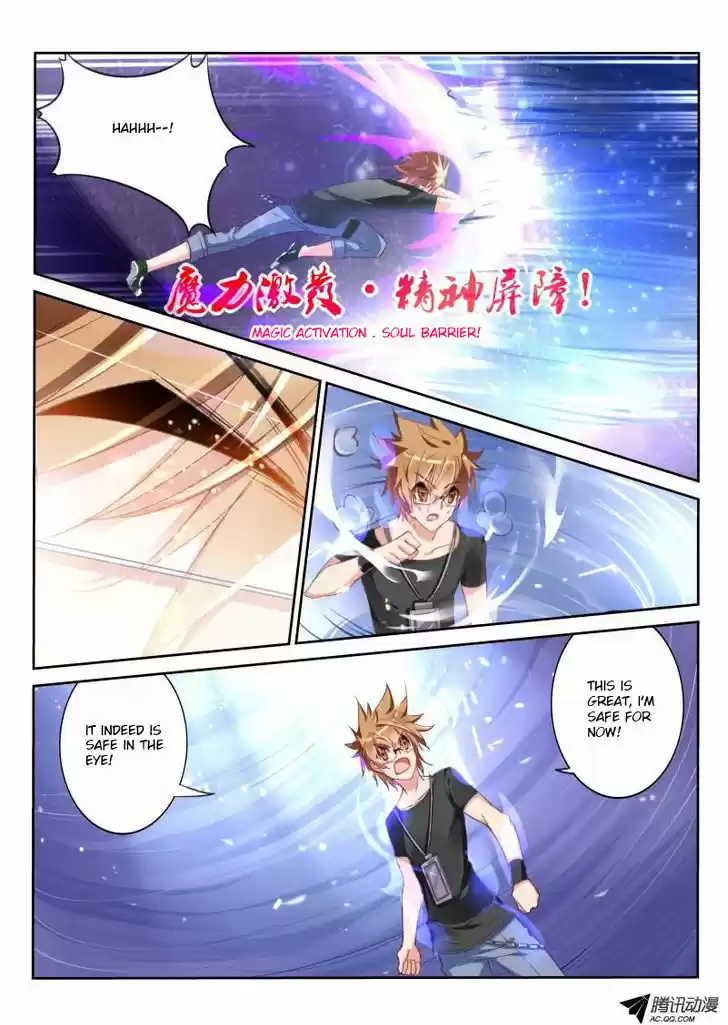 Demon Spirit Seed Manual 27