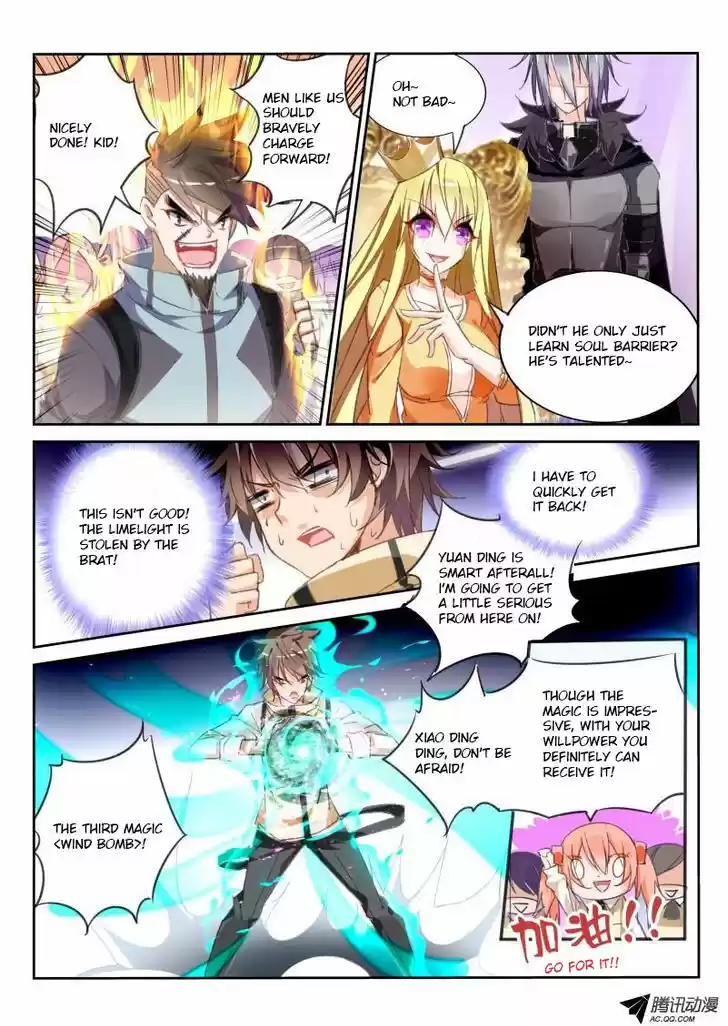 Demon Spirit Seed Manual 27