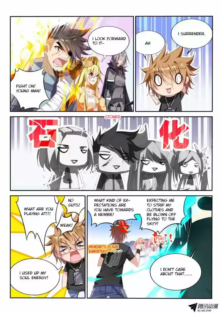 Demon Spirit Seed Manual 27