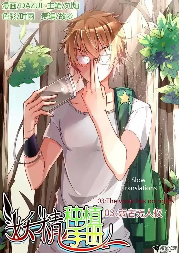 Demon Spirit Seed Manual 3