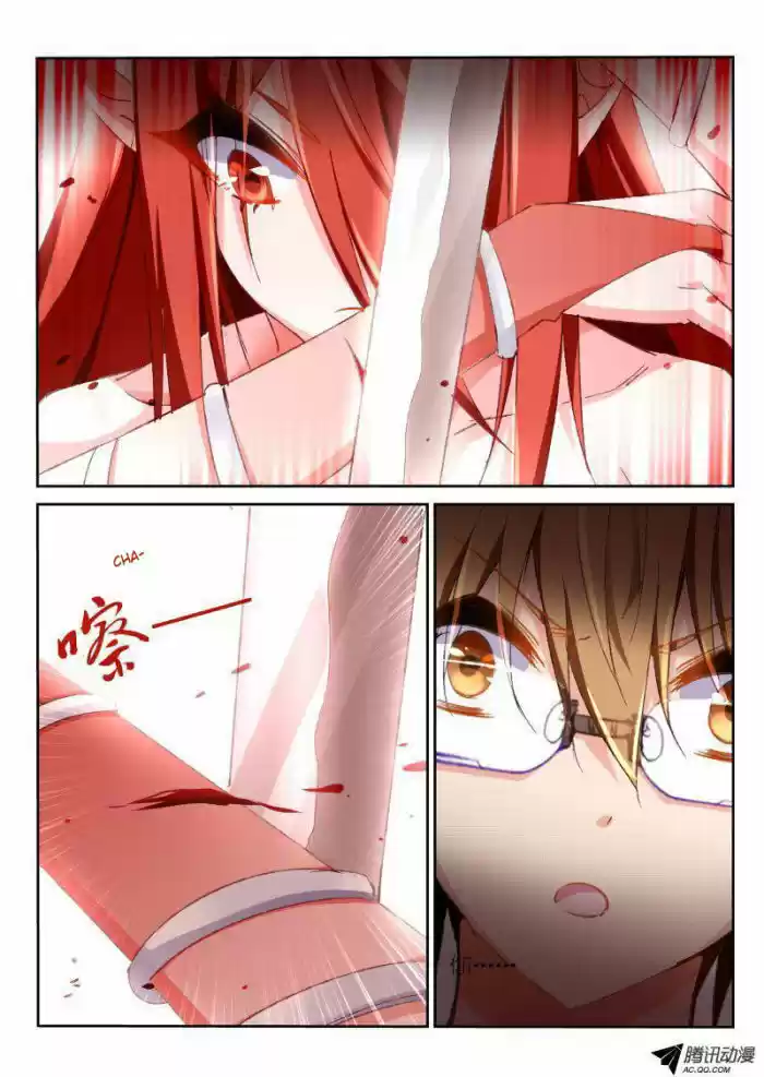 Demon Spirit Seed Manual 30