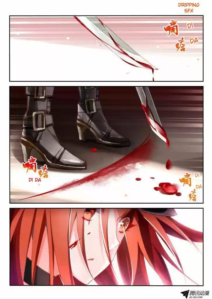 Demon Spirit Seed Manual 31