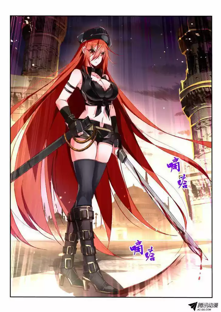 Demon Spirit Seed Manual 31