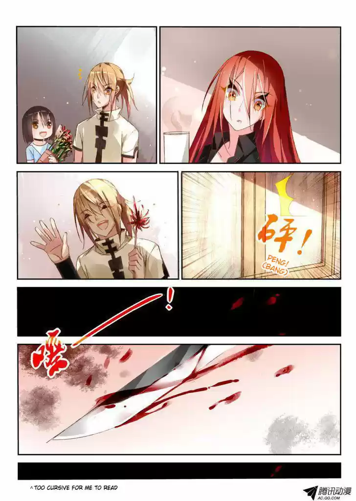 Demon Spirit Seed Manual 32