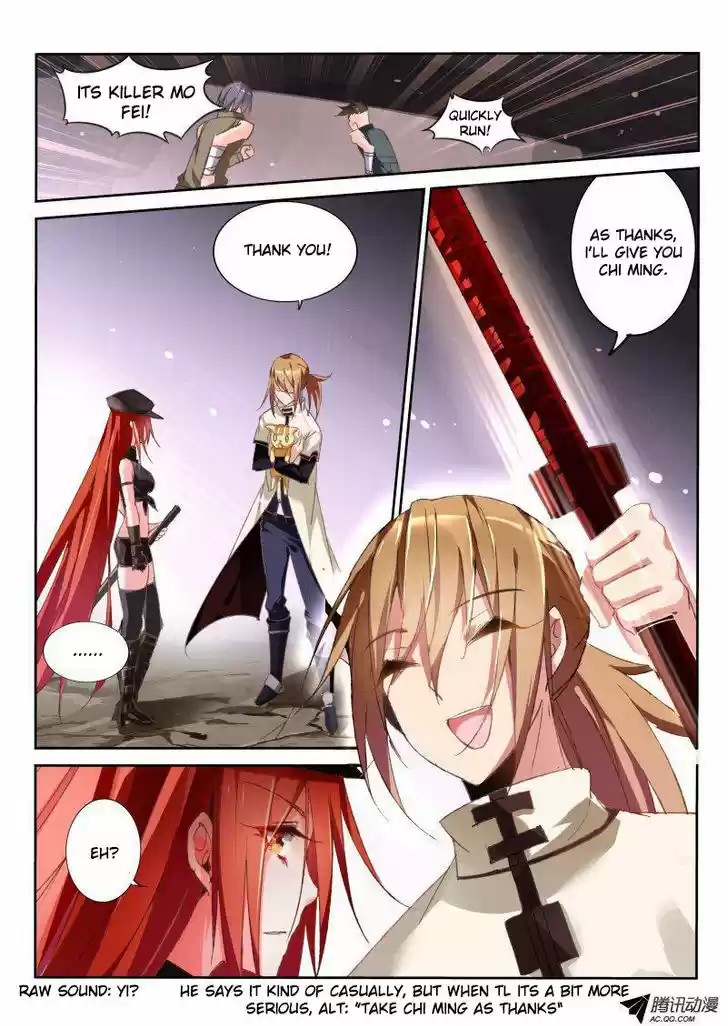 Demon Spirit Seed Manual 32