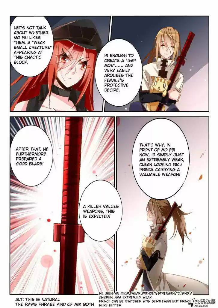 Demon Spirit Seed Manual 33