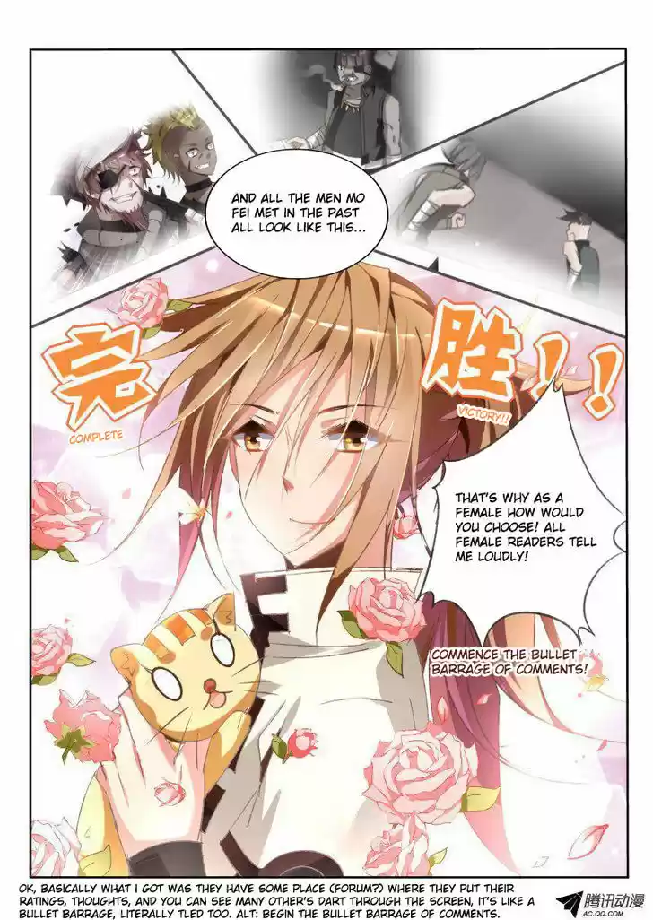 Demon Spirit Seed Manual 33