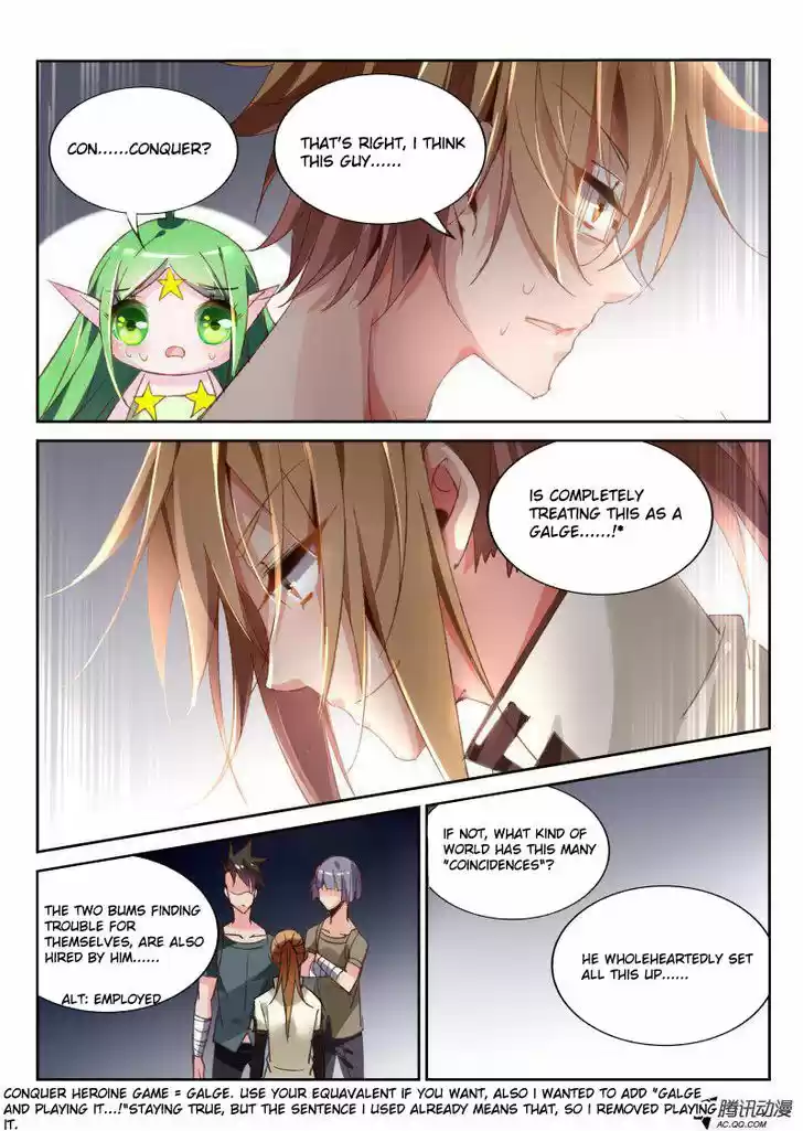 Demon Spirit Seed Manual 33