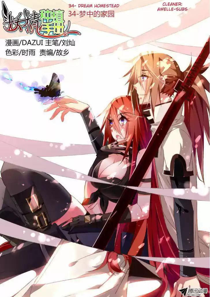 Demon Spirit Seed Manual 34