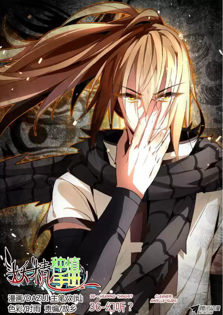 Demon Spirit Seed Manual 36