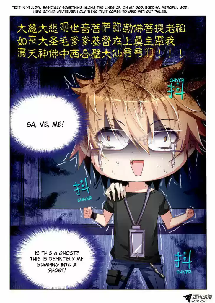 Demon Spirit Seed Manual 37