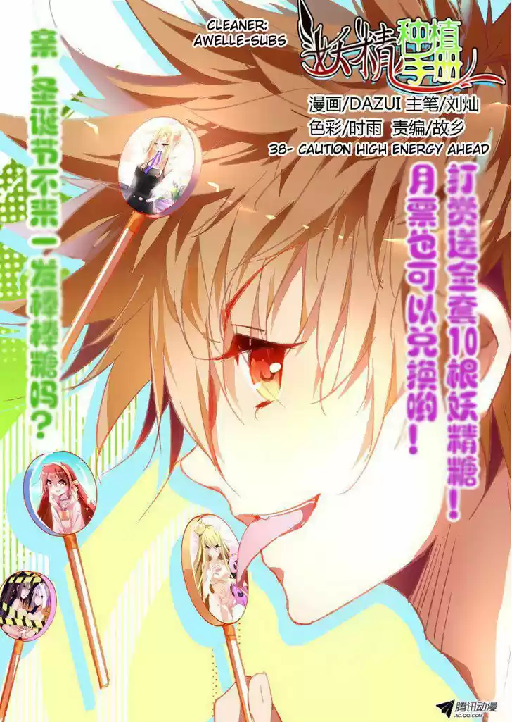 Demon Spirit Seed Manual 38