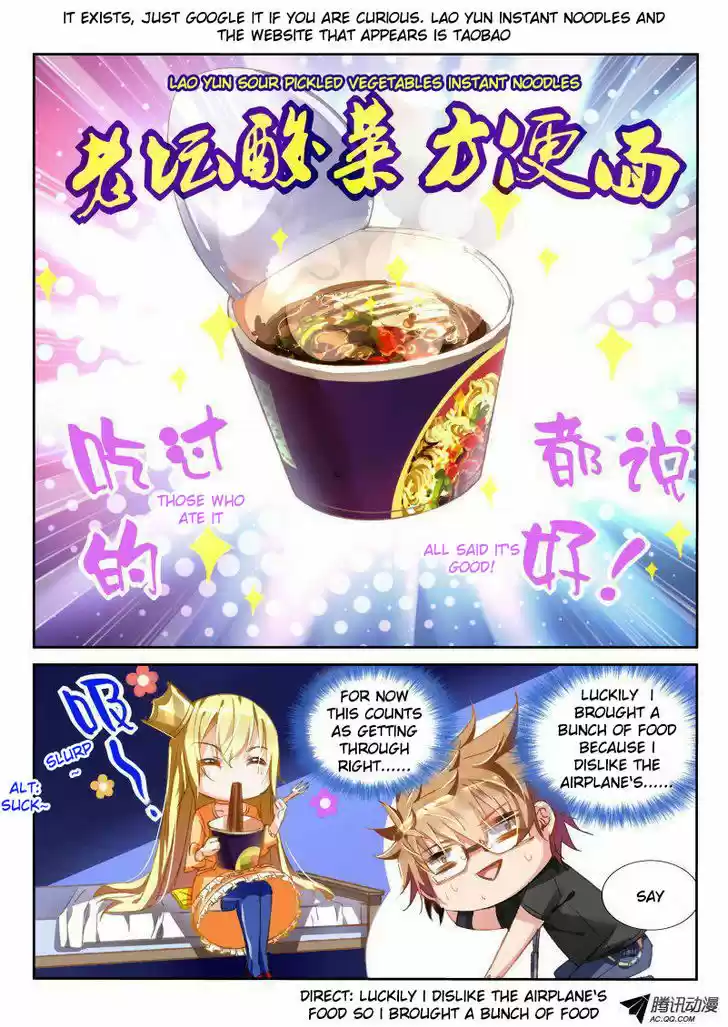 Demon Spirit Seed Manual 39