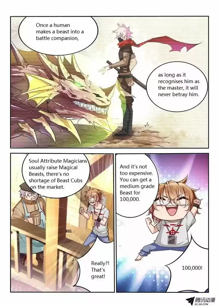 Demon Spirit Seed Manual 4