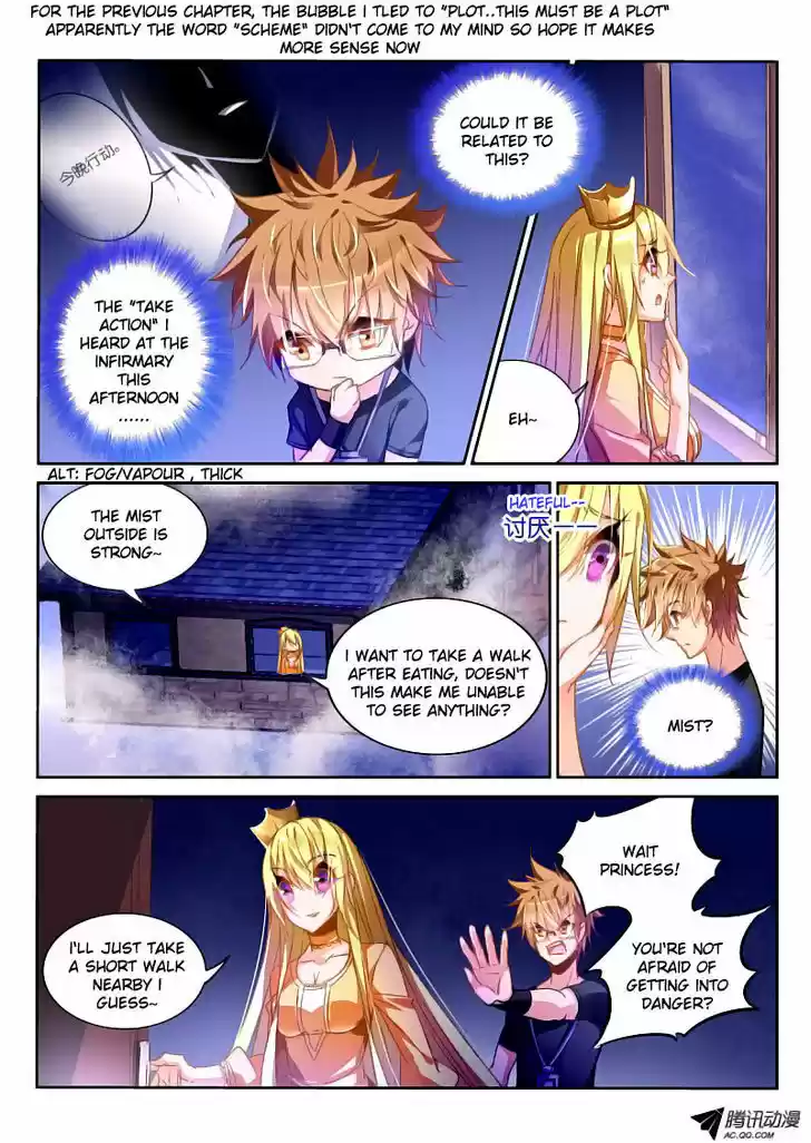 Demon Spirit Seed Manual 40