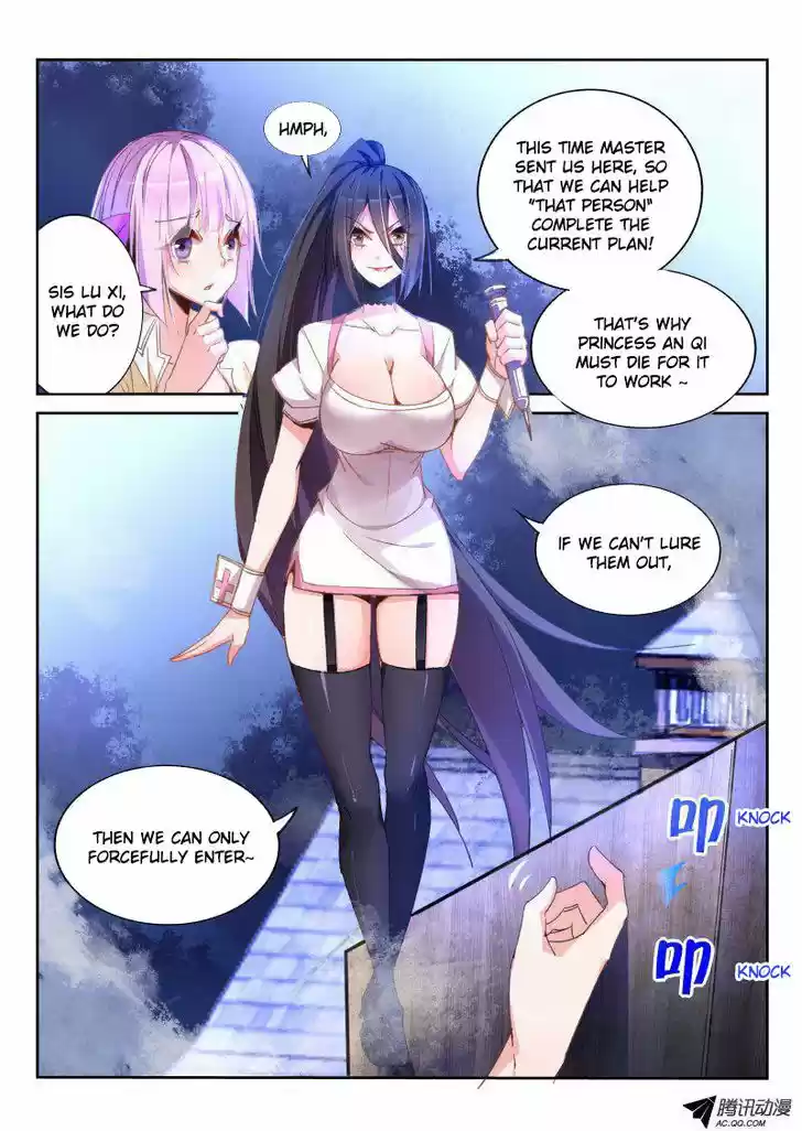 Demon Spirit Seed Manual 41