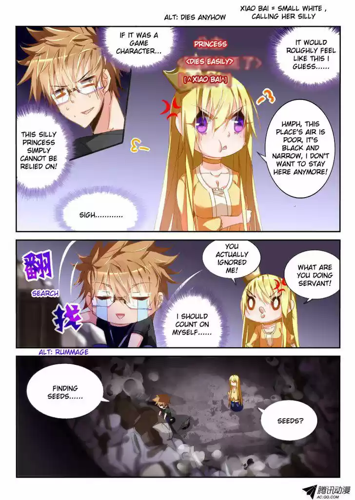 Demon Spirit Seed Manual 42