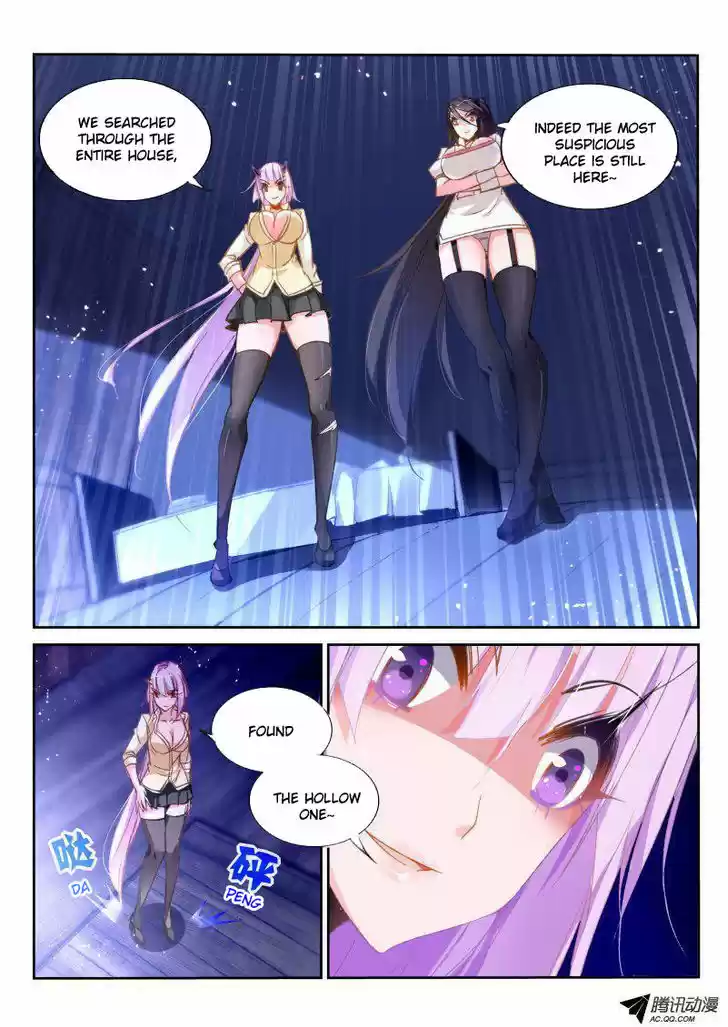 Demon Spirit Seed Manual 42