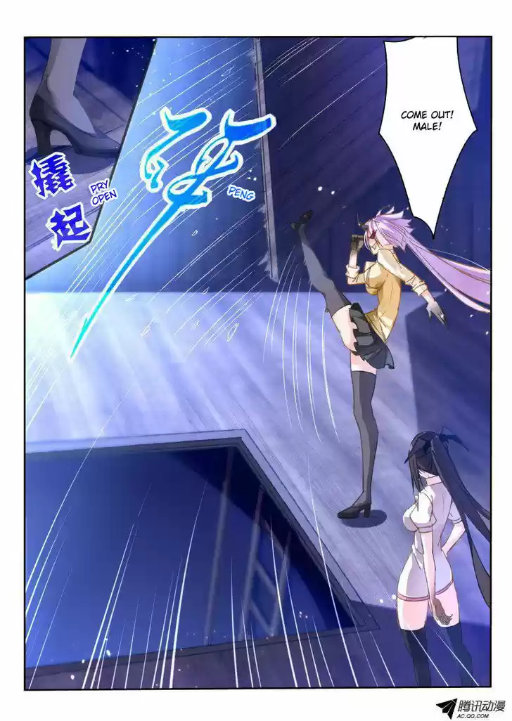 Demon Spirit Seed Manual 42