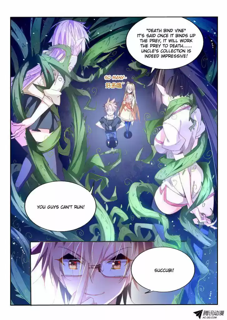 Demon Spirit Seed Manual 42