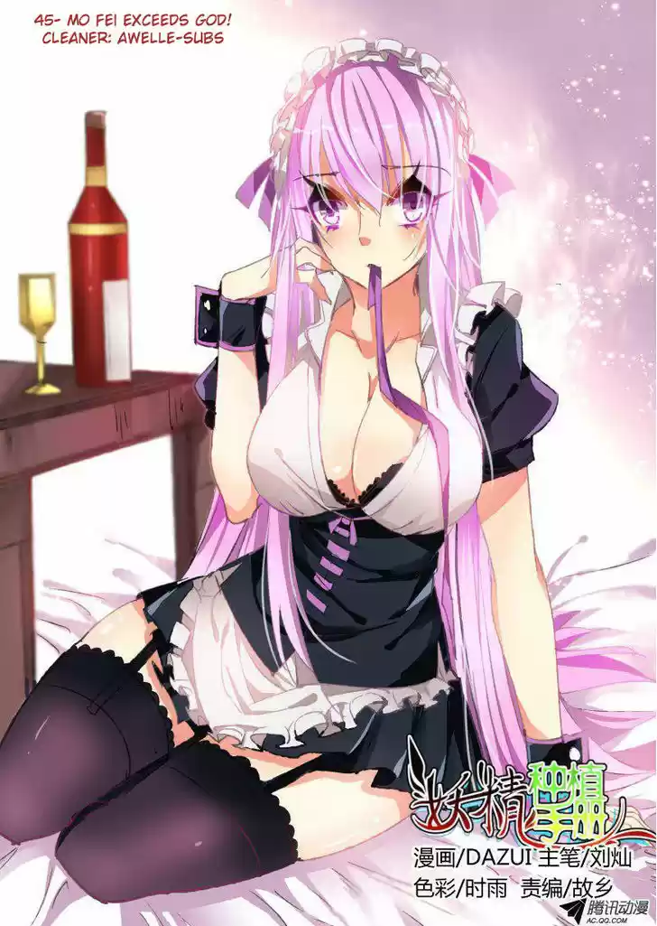 Demon Spirit Seed Manual 45