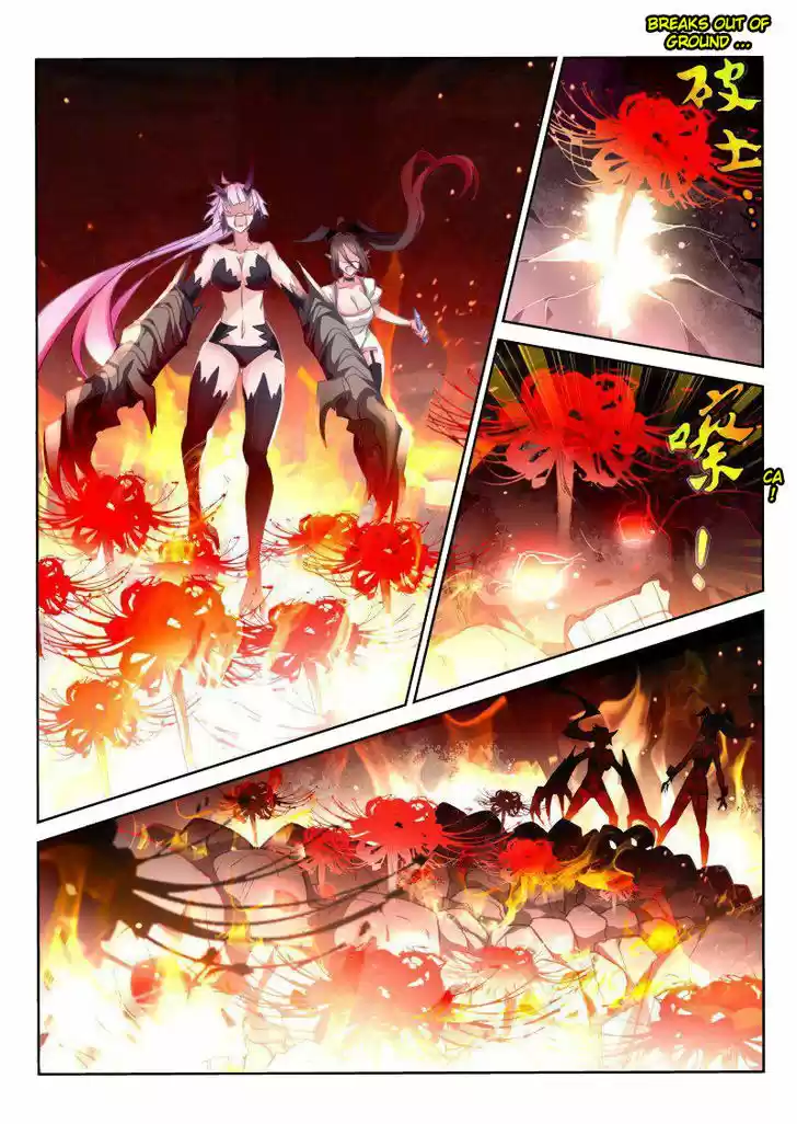 Demon Spirit Seed Manual 45