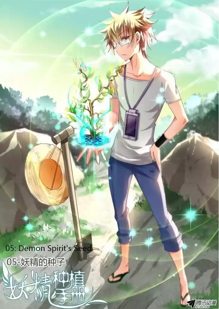 Demon Spirit Seed Manual 5