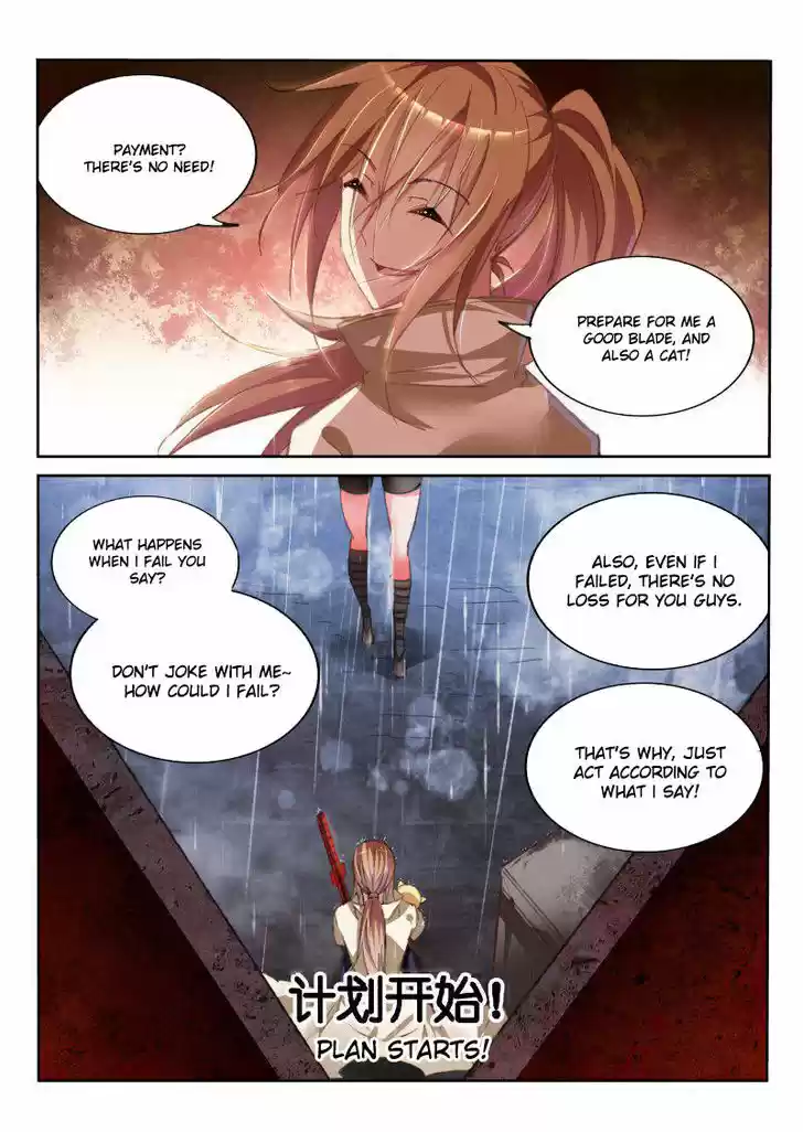 Demon Spirit Seed Manual 50