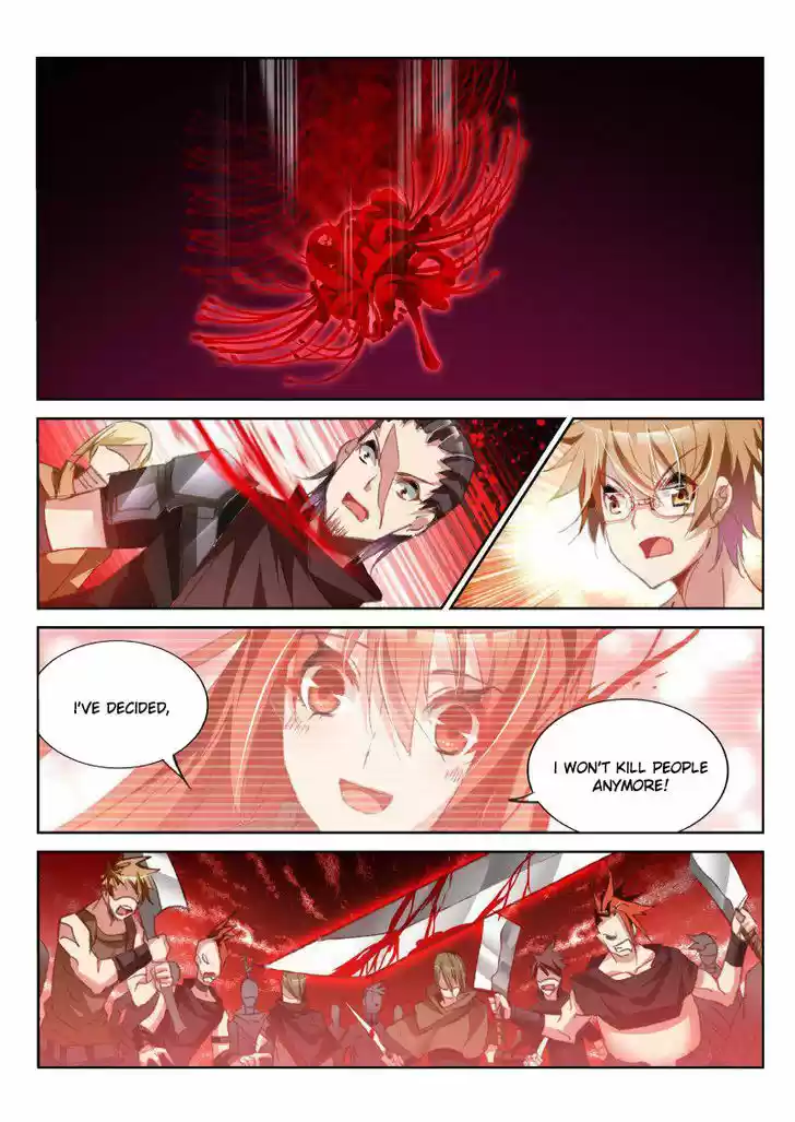 Demon Spirit Seed Manual 50